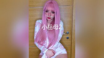 【极品稀缺孕妇也疯狂】真实孕妇性爱记录超美孕妇孕期露脸做爱经典收藏 操孕妇做爱必须内射  (9)