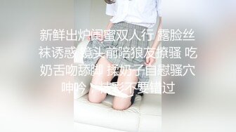 【超顶❤️鬼父乱伦】女儿婷宝✨ 女儿感冒了给她打退骚针 美妙酮体 抽插鲜嫩紧致白虎小穴 反差父女淫乱伦理