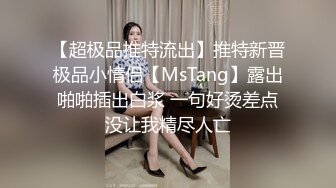 ✿眼镜娘学妹✿十个眼镜九个骚，超高颜值反差眼镜学妹，清纯的小学妹别人眼中的班长学霸 JK制服表面看起来很乖巧可爱