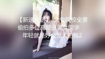 超顶情窦初开】极品学生妹不安心写作业 笔头揉穴越发不可收拾 脱掉内裤手淫 短短几分高潮N次 强烈激挛意犹未尽