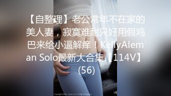 强奸魔下药迷翻公司漂亮的美女前台 大字开腿玩弄她的小嫩鲍 (3)