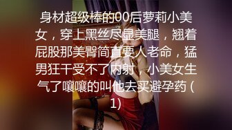 办公大楼女厕全景偷拍多位妆容精致的美女职员各种姿势嘘嘘 (3)