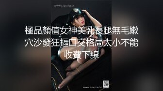 表嫂：还不够，再激烈一点，内射我才刺激