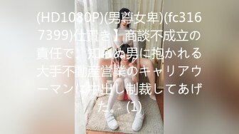 台湾SWAG『Princess』情趣玩具玩到正嗨坏掉了 饥渴难耐只好用维修员的肉棒代替了