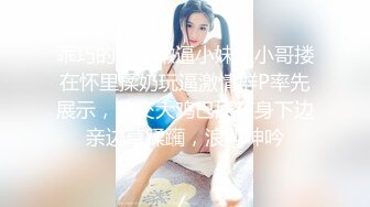 《最新购买精品》超顶大尺度！假面舞团美乳肥臀眼镜御姐69号VIP版~各种情趣赤裸裸露奶露逼顶胯摇摆挑逗~诱惑力十足 (9)