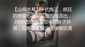 劲爆！B站花椒 张公子 双视角直播极品空姐 上面正常直播 下面露B自慰，大哥的待遇就是不一样 (2)