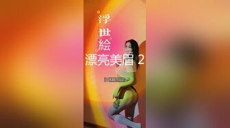 ★☆福利分享☆★乐场女厕全景偷窥多位半蹲着尿的美女各种美鲍轮番呈现 (2)