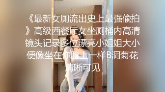 顶级泄密！百万网红【焕儿】超级反差婊露脸调教啪啪 (2)