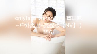 onlyfans【hirarilily】重口味~户外露出~完整版【NV】 (356)