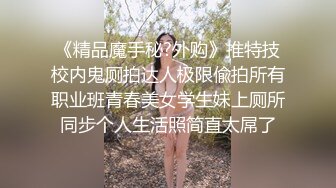 最近網絡瘋傳的名校美女和男友書桌上愛愛流出2