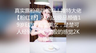 千娇百媚美少女小仙女姐姐优雅汉服莲生万物 全程lo鞋站立后入小骚穴 平时乖巧的小妹妹，调教起来也是条小母狗