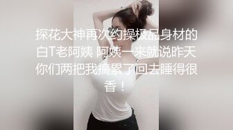 【新流重磅核弹】顶级瑜伽女神【TheJessieJ】首部露三点销魂紫薇淫水泛滥