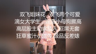 【新速片遞】卡哇伊呆萌美少女！娇小身材贫乳！脱光光抬脚看穴，穿上开档黑丝袜，翘起屁股摇摆，摆弄各种姿势[1.75G/MP4/02:27:00]