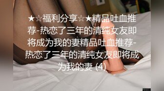 ✿91制片厂✿ BCM047 小姨子误服老婆春药 李蓉蓉