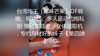   多人运动三个小哥哥玩弄两个丝袜熟女大姐，一杯酒下肚激情开炮，69交大鸡巴各种轮草爆草抽插，淫声荡语