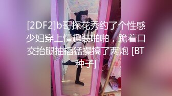 【超顶❤️绿帽大神】黑椒盖饭✿ 爆裂黑丝高跟女友被单男大屌深喉 公狗腰火力开怼 长腿嫩穴骚浪淫叫 爽到高潮夹紧抽搐