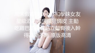   约会性感黑裙妹子 包臀修身性感大长腿 这身姿风情兽性大发啊，交舔吸扛起美腿啪啪用力耸动抽插