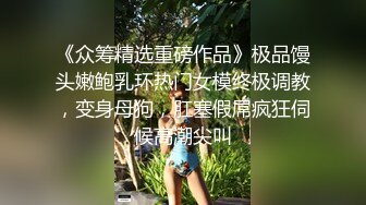 喜欢吃棒棒的美女大学生和男友之间的私密被曝光 (2)