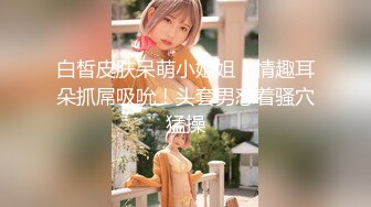 “我要打大鸡巴，都来操我的骚逼吧”年轻气质眼镜美女老师小学办公室发情