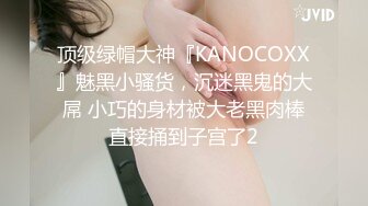 《稀缺资源极限高抄》色胆包天瞄人缝各种公共场合近距离偸拍那些低头专注的小姐姐胸部内衣走光露点 (2)