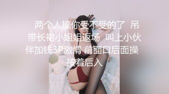 星空無限傳媒 XKTV122 當著老公的面被內射懷孕真的好爽 董潔