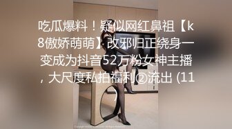 【情色美人妻】全裸淫液滑溜溜美妙酮体 兴奋爱抚挑逗食欲拉满 色色乳粒凸激 肉棒一不小心就会滑进小穴 美滋滋