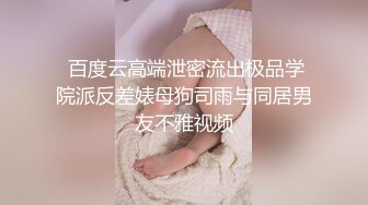 最近厮混上的豐滿木瓜乳少婦舔硬雞巴被用膠帶綁起雙手做愛說人家變態