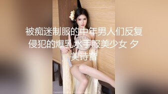 番茄 ❣️妖媚婷儿❣️ 户外勾引外卖小哥 独身大爷 车震 野战 打飞机等小合集 (5)