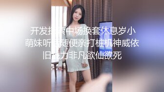 家教与少妇 001