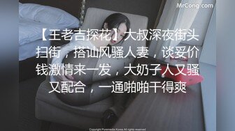 STP32847 【网红??反差婊】饼干姐姐? 极品淫欲舞蹈生姐姐 淫丝足交色诱弟弟 女上位瞬间小穴包裹肉棒榨精 顶撞子宫口爆吞精 VIP0600