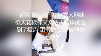 很纯情的妻子，内心却是有点骚，夫妻俩打开房门露出，电梯门突然开了 叮咚，骚穴还被猛扣，扣逼水声响响的 ！