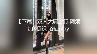 :西安大表姐 爸爸 我想舔菊花  小母狗想吃所有爸爸的鸡巴  还想舔屁