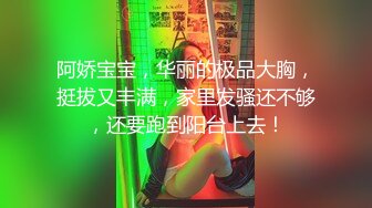 《贵在真实极品泄密》广告写真工作室超多年轻漂亮小姐姐试镜 猥琐摄影师在房间和浴室偸安针孔记录她们换衣和洗澡 (2)