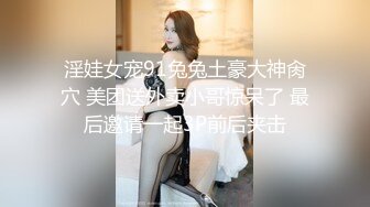 顶级清纯反差小姐姐福利私拍✅清纯唯美极品身材 粉嫩白虎美穴，表面甜美清纯小姐姐背地里