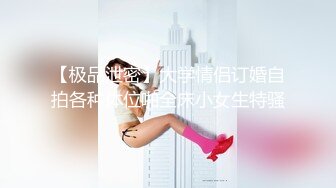  眼镜哥出租屋猛操在银行工作的极品女友完美露脸