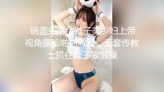 4月私房流出❤️隔墙有眼，❤️原创厕拍顶颜名穴女主播最爱穿肉丝