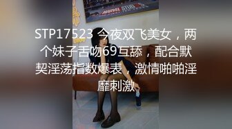 眼罩蒙脸 绝美人妻蜜桃臀 性瘾发作，女上位技术很好