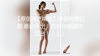 小便失禁的快感