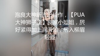 《监控破解》偷窥精壮小伙直接把眼镜女友干哭了鸡巴太厉害了.mp4