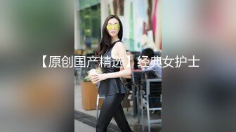 极品骚婊绿帽淫妻✿让老婆穿好黑丝给单男试试威力，看著老婆一阵阵高潮，绿帽男友边拍摄边看黑丝女友被单男操到高潮