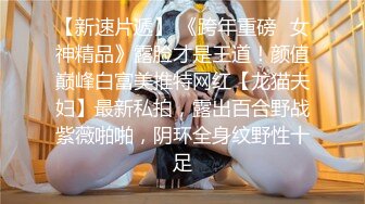 【新片速遞】  ✨【长期订阅更新】人气反差ASMR女网黄「deerlong」OF性爱私拍 美臀近距离视觉玩具肉棒通穴呻吟撸爆感人