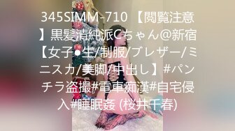 ✿91制片厂✿ 91KCM062 淫荡美女大奶女教师 ▌林思妤▌