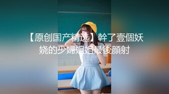 【瘦不下来的欢小姐】成都小美女，夜晚街头吃喝玩乐一条龙几瓶啤酒助兴，跟男友激情啪啪，娇喘阵阵销魂中 (6)