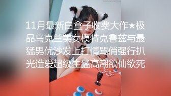 小麦色穴缝被他人肉棒入侵