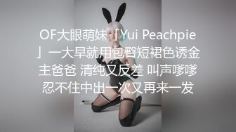 玩了一把3P两哥们换着搞4