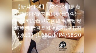 单位女厕偷拍红唇少妇肥美干净的嫩鲍鱼 微微张开的逼缝