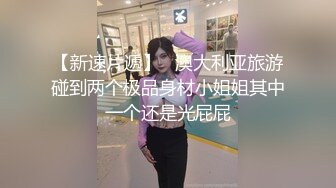 众筹购得摄影大师高端作品《罗颖传说中的VR虚拟女友》完美身材无遮挡完全展露