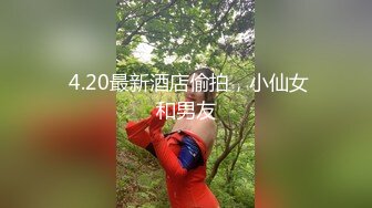 露脸风骚御姐 巨乳反差尤物 吴梦梦 高端酒店情趣内衣诱惑口交啪啪后入无套内射