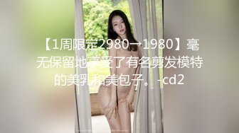 1/17最新 小姐姐苗条白皙温柔技术专业猛男出战淫荡刺激VIP1196