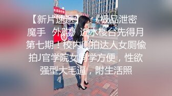 红色睡衣白皙美少妇夫妻居家啪啪，口交舔屌69姿势舔逼，逼逼无毛骑坐上下套弄，站立拉着双手后入猛烈撞击